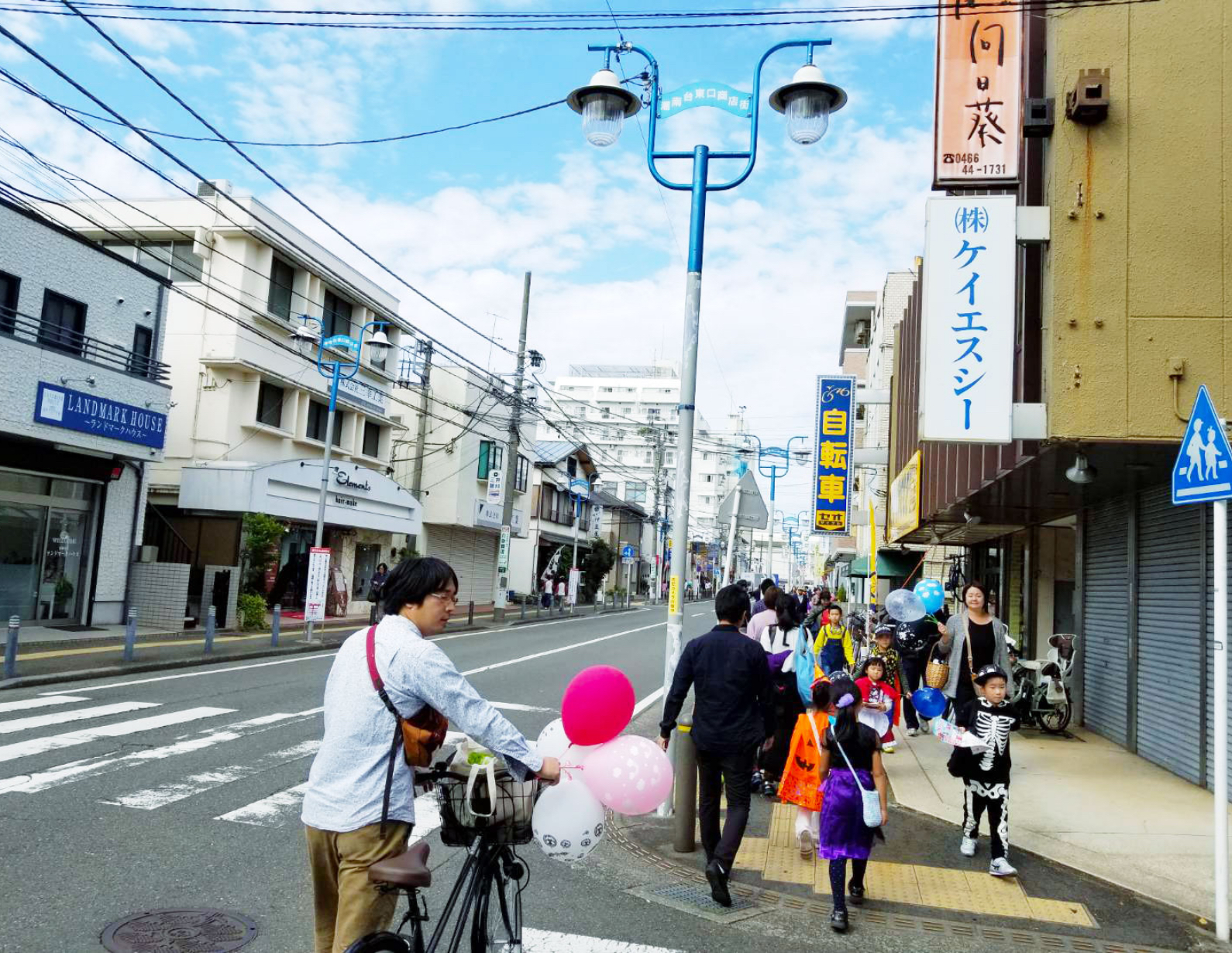 湘南台の歴史について