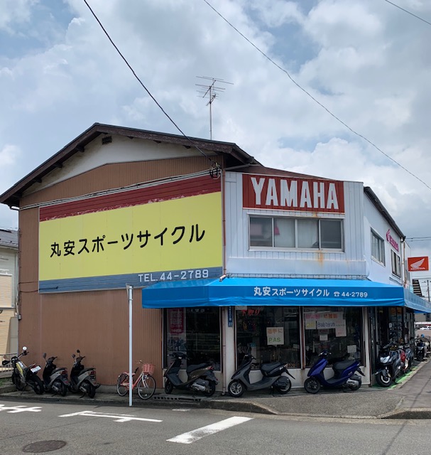 丸安スポーツサイクル