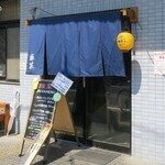 豚菜