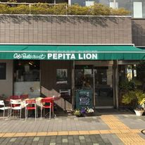 ぺピタライオン サムネイル1