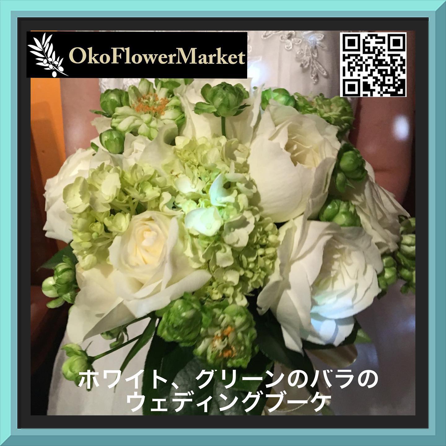 Oko Flower Market サムネイル3