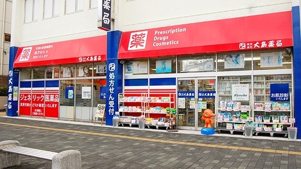 大島薬局湘南台店