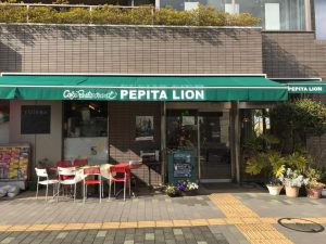 ぺピタライオン